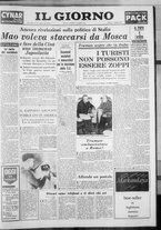 giornale/CFI0354070/1956/n. 36 del 5 giugno